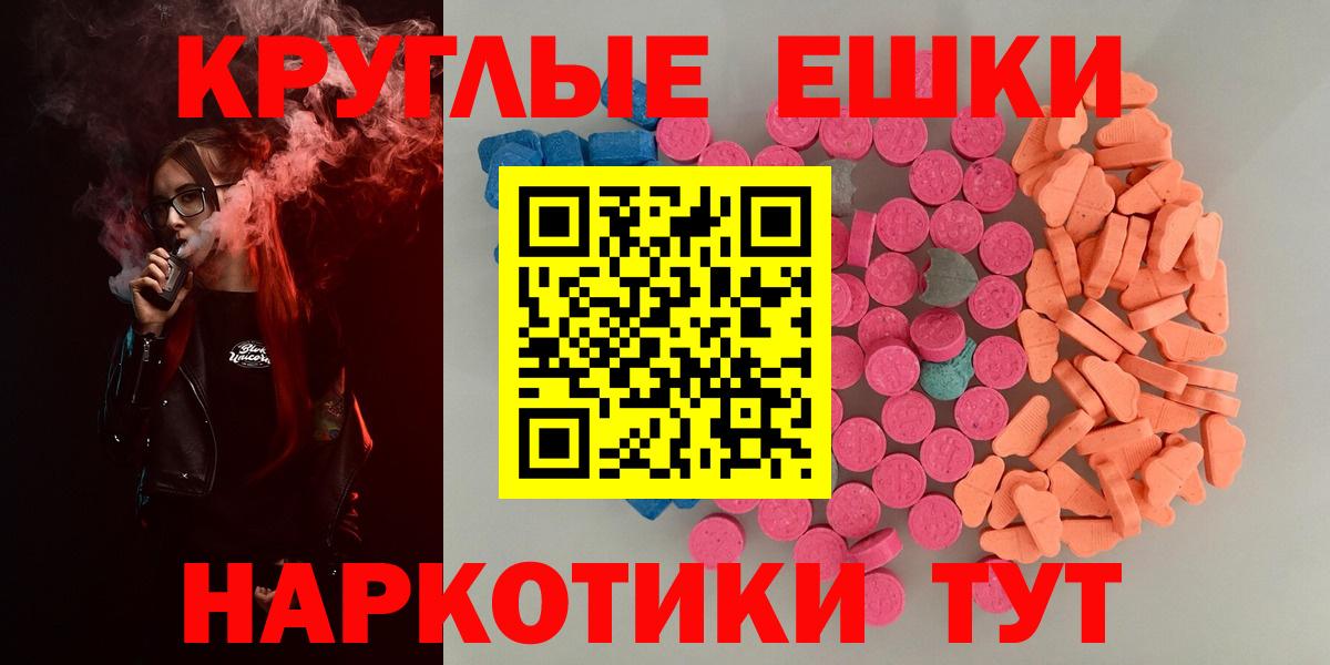 Ecstasy  ОМГ ОМГ ONION  Ecstasy MDMA  Гусиноозёрск  Экстази louis Vuitton  Вход с VPN 