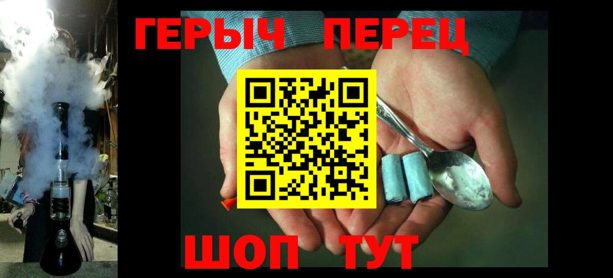 ГЕРОИН афганец Гусиноозёрск