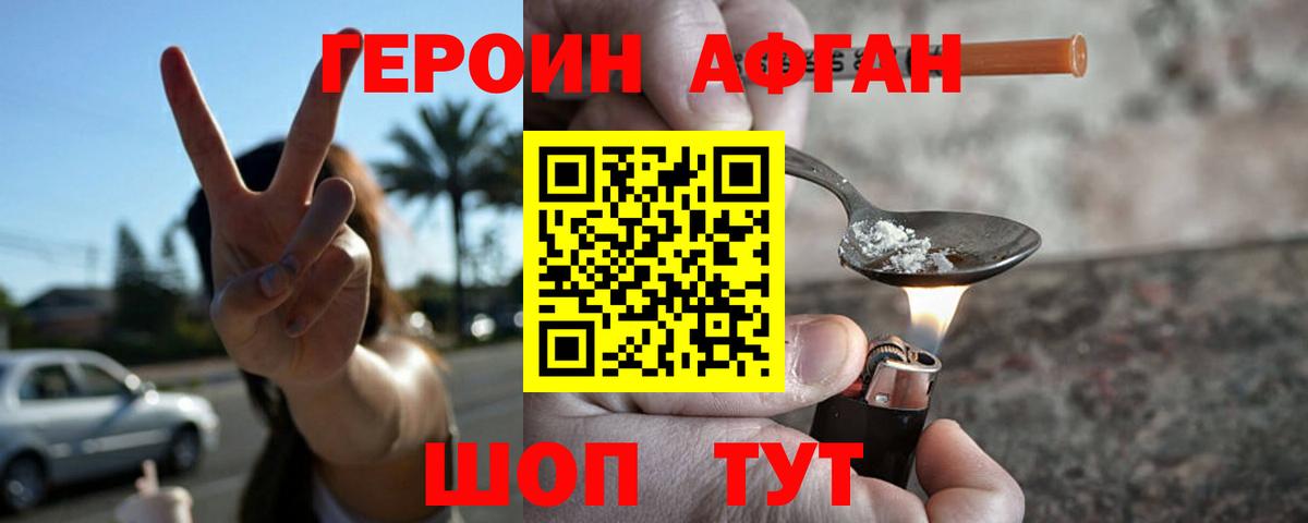 Гашиш Гусиноозёрск
