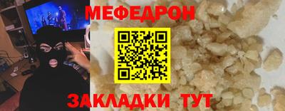а пвп мука Малоярославец