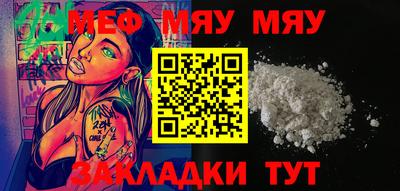 герыч Мариинск