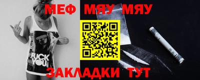 герыч Мариинск