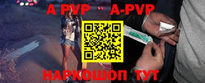 мефедрон VHQ Малгобек