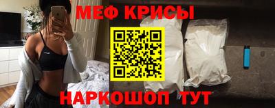 герыч Мариинск