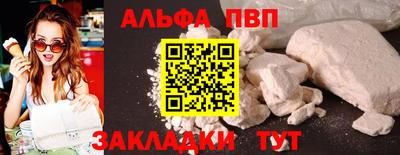 герыч Мариинск