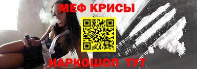 мефедрон VHQ Малгобек