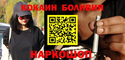 мефедрон VHQ Малгобек
