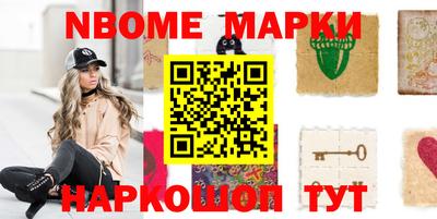 герыч Мариинск