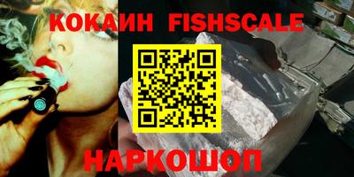 мефедрон VHQ Малгобек