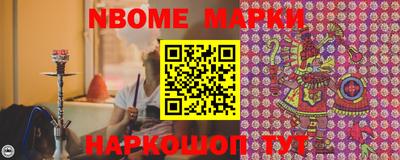 мефедрон VHQ Малгобек