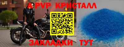 герыч Мариинск