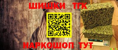 герыч Мариинск