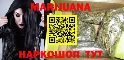 мефедрон VHQ Малгобек