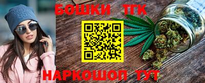 мефедрон VHQ Малгобек