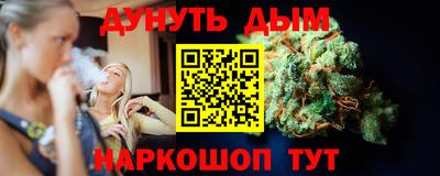 герыч Мариинск