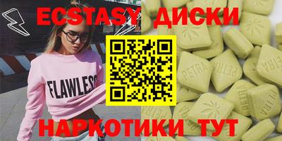 мефедрон VHQ Малгобек
