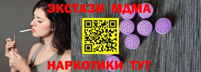 мефедрон VHQ Малгобек