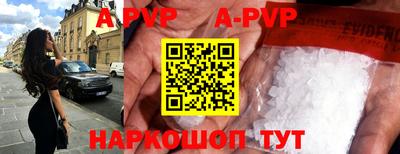 а пвп мука Малоярославец
