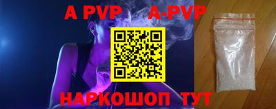 мефедрон VHQ Малгобек