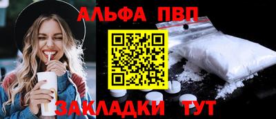 герыч Мариинск