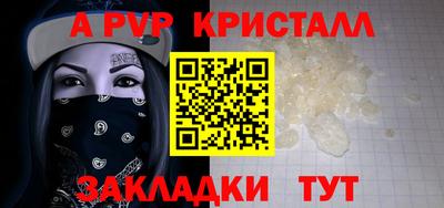 мефедрон VHQ Малгобек