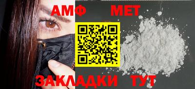 герыч Мариинск
