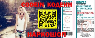 мефедрон VHQ Малгобек