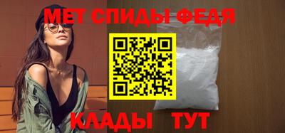 мефедрон VHQ Малгобек