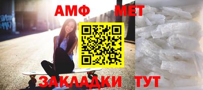 мефедрон VHQ Малгобек