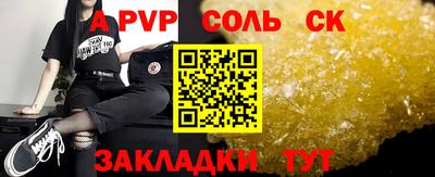 герыч Мариинск