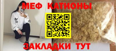 герыч Мариинск