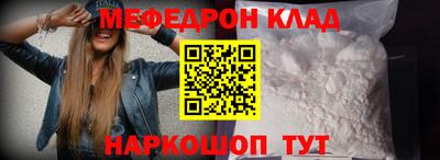 герыч Мариинск