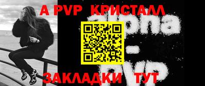 а пвп мука Малоярославец