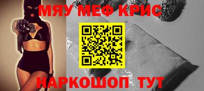 а пвп мука Малоярославец