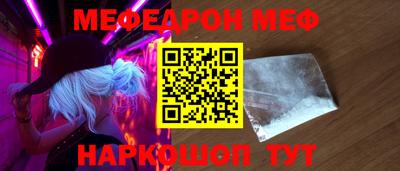 а пвп мука Малоярославец