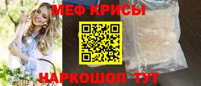 мефедрон VHQ Малгобек