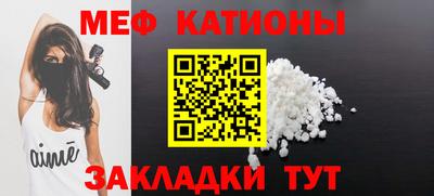 а пвп мука Малоярославец