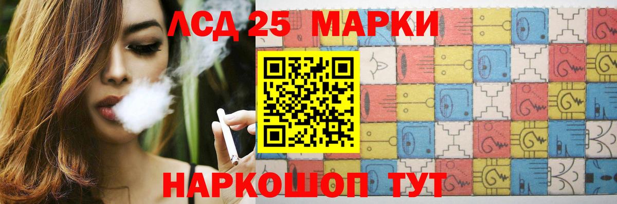 ЛСД экстази  Вход с VPN  Гусиноозёрск  LSD-25 экстази ecstasy 