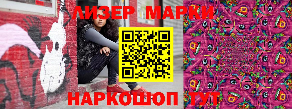 Марки N-bome 1,5мг Гусиноозёрск