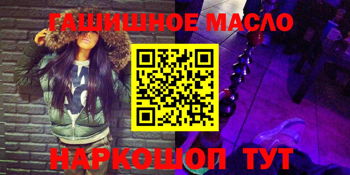 ТГК жижа Гусиноозёрск
